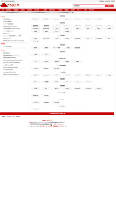 fwqzx.com