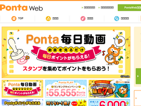 'pntc.ponta.jp' screenshot