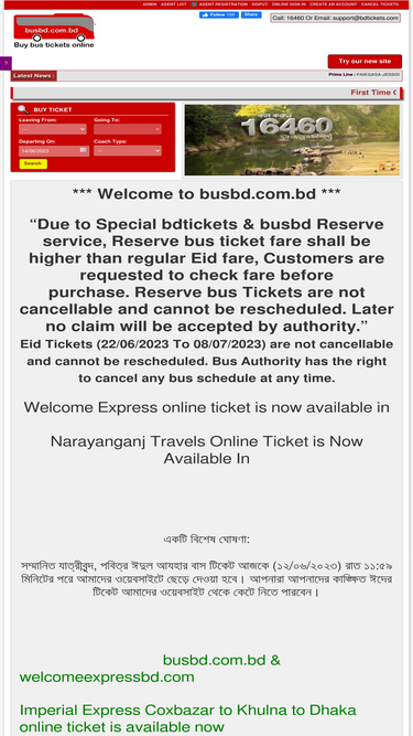 busbd.com.bd