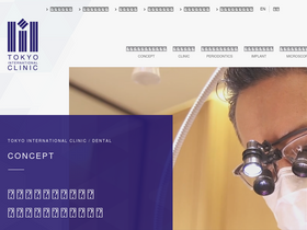 'period.tokyo' screenshot