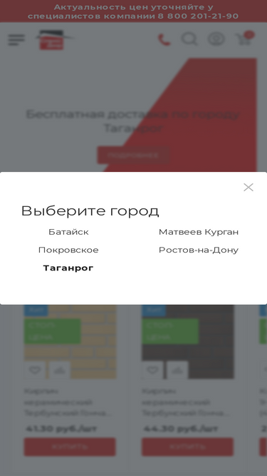 stroydvor.su