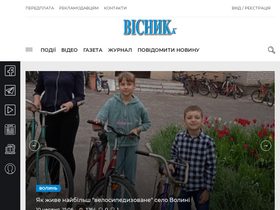 'visnyk.lutsk.ua' screenshot