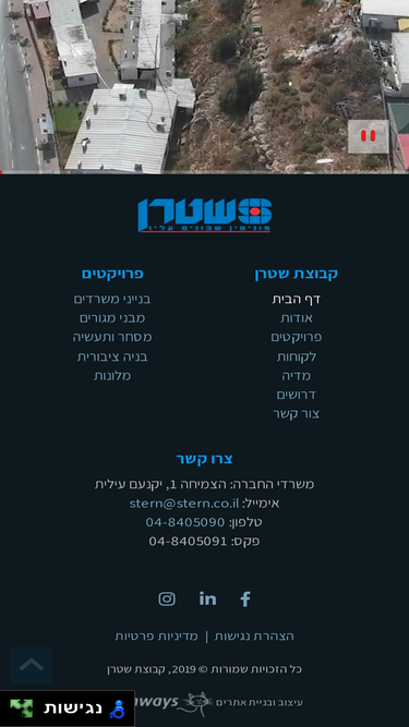 stern.co.il