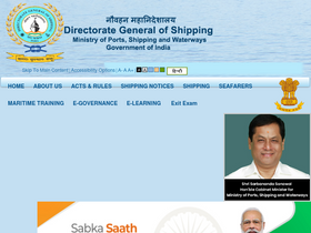 'dgshipping.gov.in' screenshot