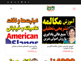 'abcxyz.ir' screenshot