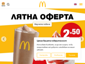 'mcdonalds.bg' screenshot