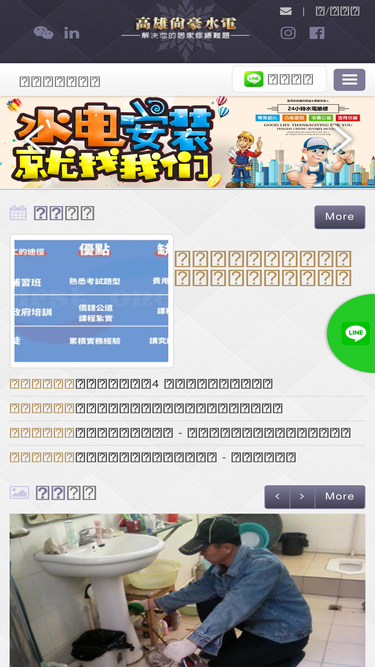u0.com.tw