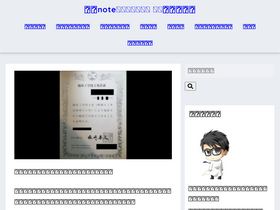 'clinical-engineers.com' screenshot
