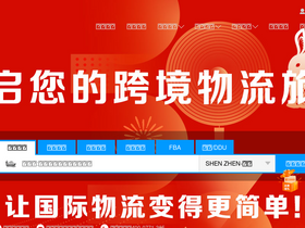 '5688.cn' screenshot