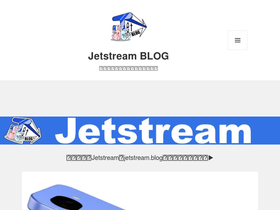 jetstream.buzz