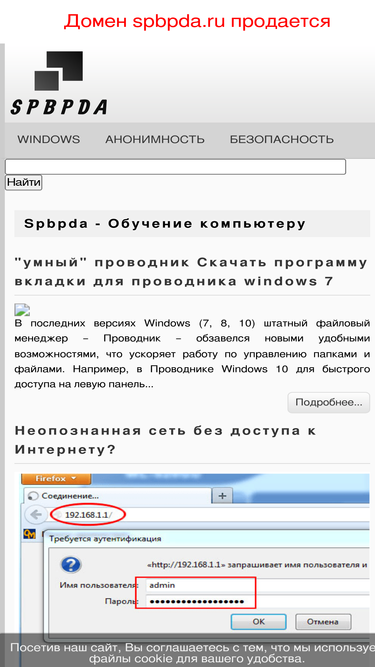 spbpda.ru