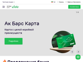 'game.akbars.ru' screenshot