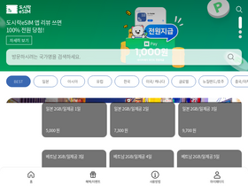 'dosirakesim.com' screenshot