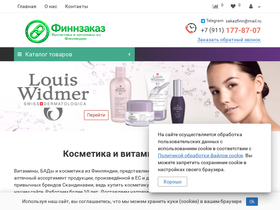 finnzakaz.com