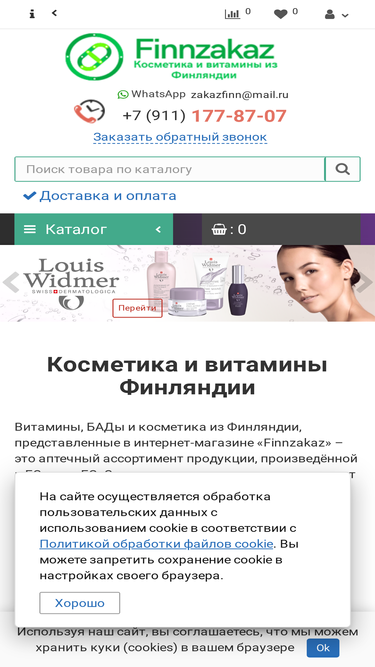 finnzakaz.com