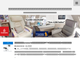 fc-flyer.com
