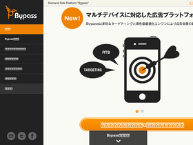 bypass.jp