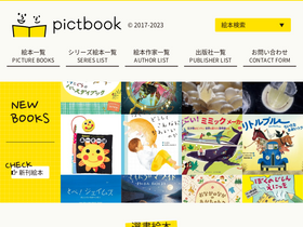 'pictbook.info' screenshot