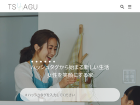 'tsunagu-life.jp' screenshot