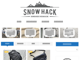 'snowhack.net' screenshot