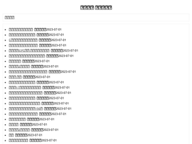 'pc1999.com' screenshot