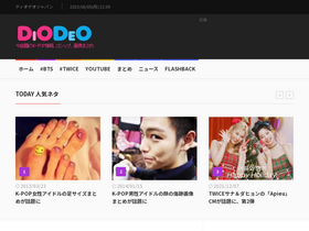 'diodeo.jp' screenshot
