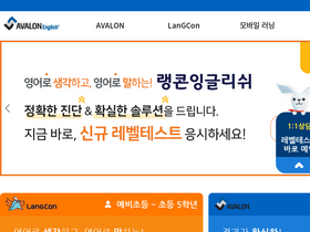 avalon.co.kr