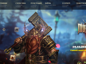 Multicraft-war.net website image