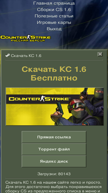 Конкуренты 17buddies.Rocks: Рейтинг Сайтов, Схожих С 17buddies.