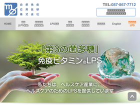 'macrophi.co.jp' screenshot