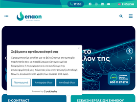ena-on.com