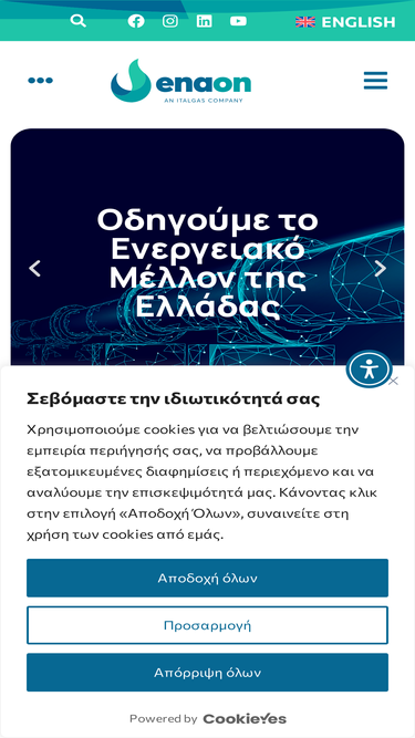 ena-on.com