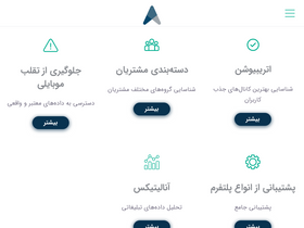 'adtrace.io' screenshot