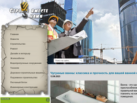 'fccland.ru' screenshot