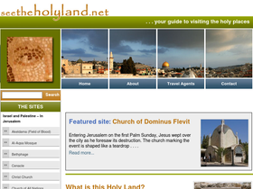 'seetheholyland.net' screenshot