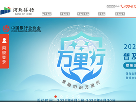 'hebbank.com' screenshot