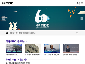 'dgmbc.com' screenshot