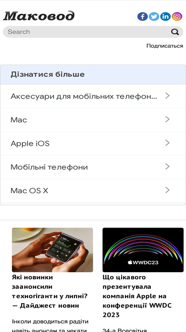 macovod.com.ua