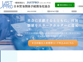 jastpro.org