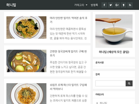 'honeytip.kr' screenshot