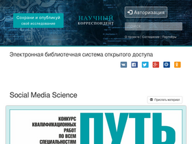 'nauchkor.ru' screenshot