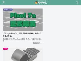 'pizaman.com' screenshot