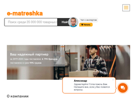 e-matreshka.com