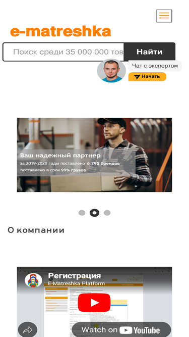 e-matreshka.com