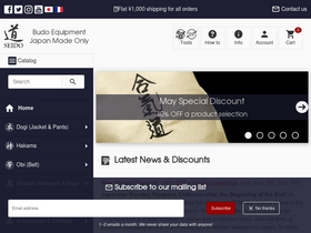 'seidoshop.com' screenshot