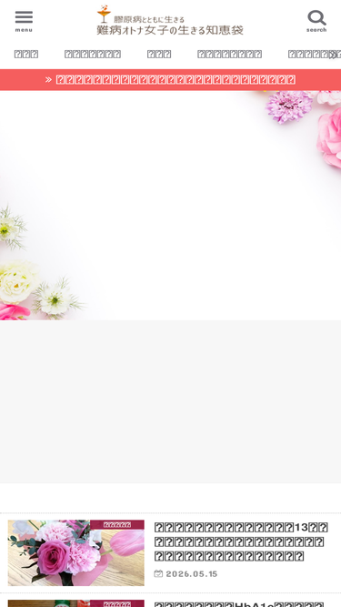 tamastyle.com