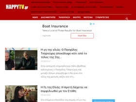 'happytv.gr' screenshot