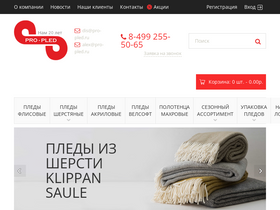 pro-pled.ru
