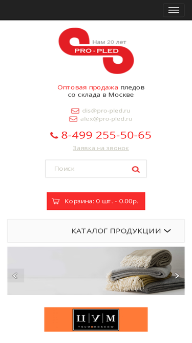 pro-pled.ru