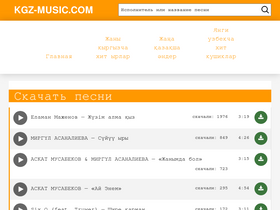 'kgz-music.com' screenshot
